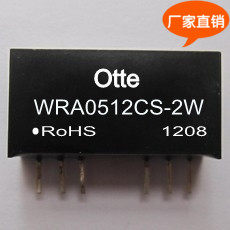 Otte原装dcdc宽压电源模块 5转正负12v 2W 隔离稳压WRA0512CS-2W
