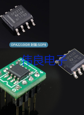 美国TI OPA2210 OPA210精密超贝塔 发烧双运放 单运放 超OPA2604