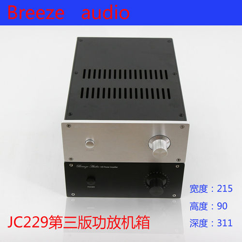 brzhifi新款jc229-3全铝功放