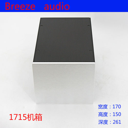 全铝电源机箱功放机箱BZ1715多