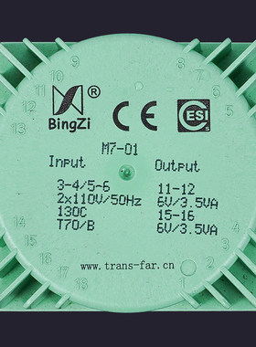 bingzi绿魔方密封15v多种变压器