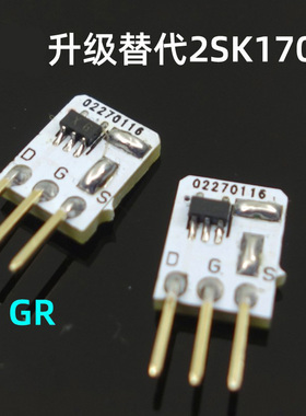 完全升级代替2SK170 东芝原产 2SK170GR三极管 晶体管