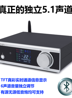 A600S 5.1声道蓝牙 遥控功放机 单独调节 重低音 家庭影院6声道