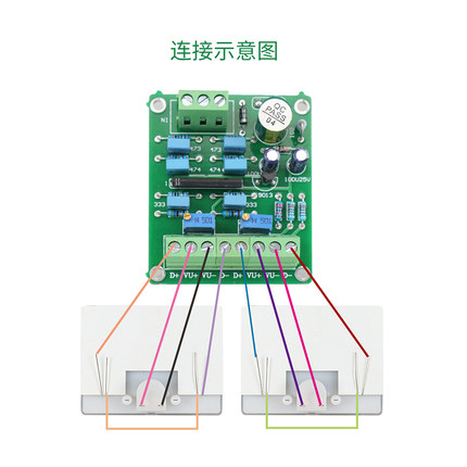 定制销方形台产高精度VU表头功放电平表前级电子管胆机DB声压表带