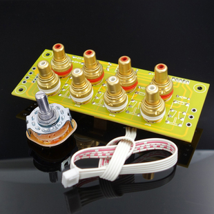 4路 手动 信号选择 音源输入选择板 信号切换板