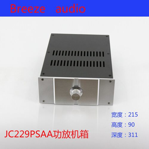 BRZHiFi-JC229PASS机箱
