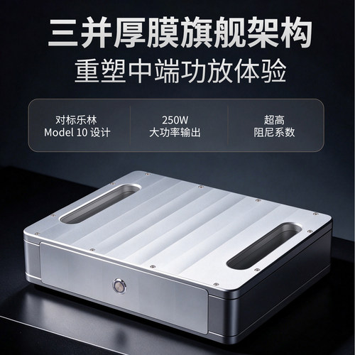 伟良音响BRZHIFI家用功放机AMPX-50功放