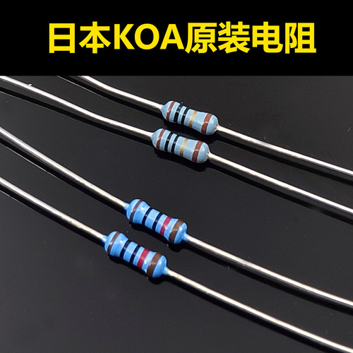 1/4W日本光音KOA金属膜电阻铜脚