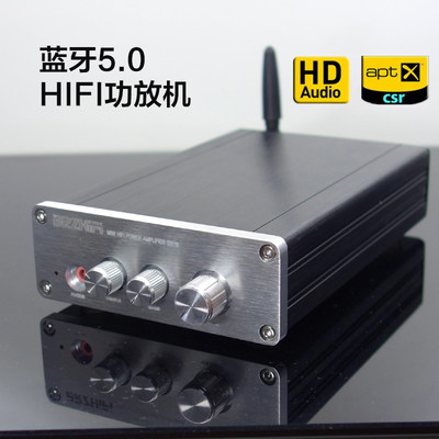 蓝牙5.0I功放伟良数字HIFI专业