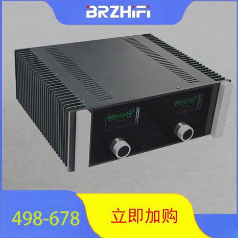 麦景图全铝功放甲类后级机箱