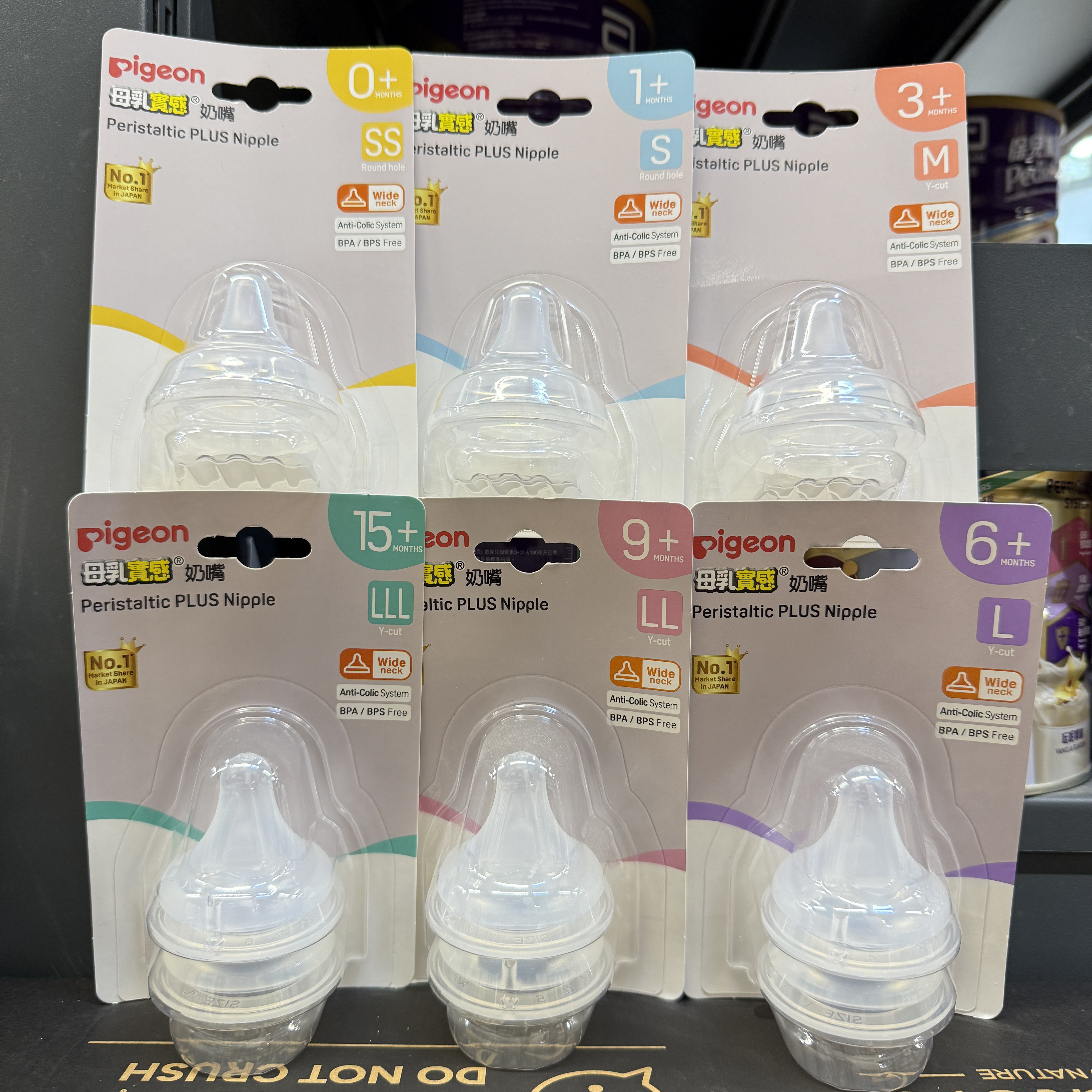 香港进口贝亲宽口径奶嘴第三代ssmy3L6915个月一岁上奶瓶配件通用