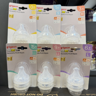 香港进口贝亲宽口径奶嘴第三代ssmy3L6915个月一岁上奶瓶配件通用