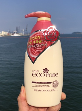 包邮 香港 购 韩国ecopure露姿有机玫瑰润肤精华乳 身体乳500ml