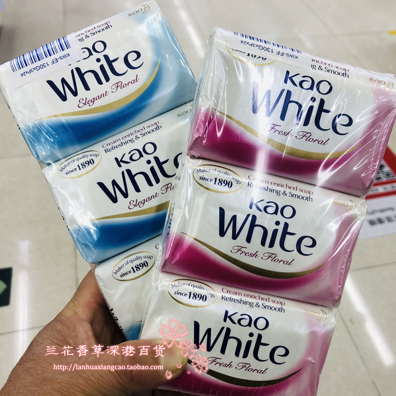 包邮香港购花王香皂KAO130g*3块