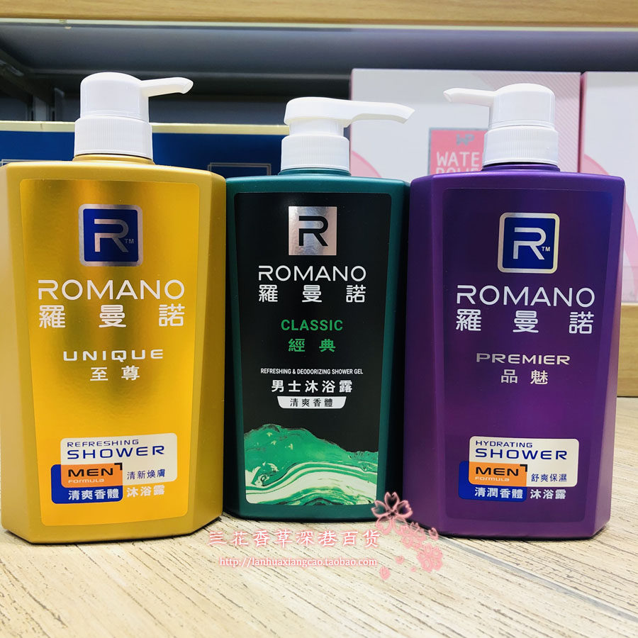 香港正品 romano罗曼诺男士清爽香体沐浴露 经典 至尊 品魅 600ml