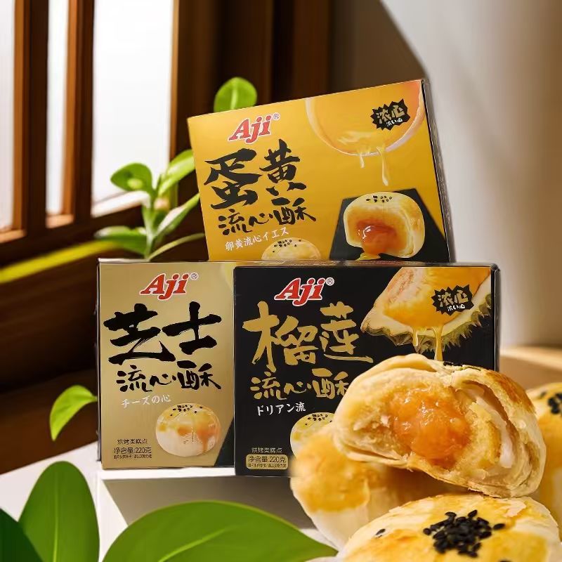 广东传统糕点220g蛋黄榴莲酥