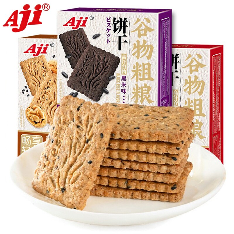 aji谷物粗粮饼干低无蔗糖黑芝麻核桃红豆味160代餐早餐小袋零食品