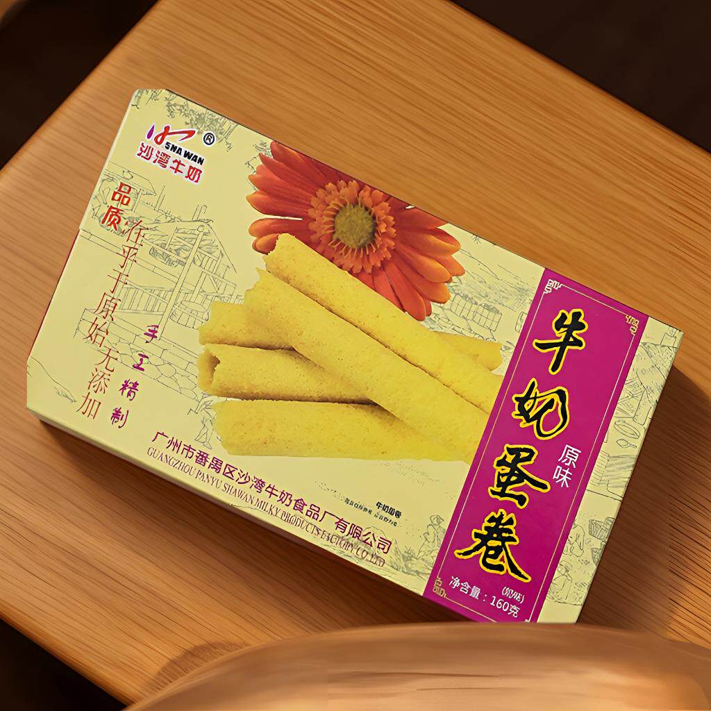 广州番禺特产沙湾牛奶蛋卷原味160g鸡蛋卷饼干解馋代餐零食礼盒装