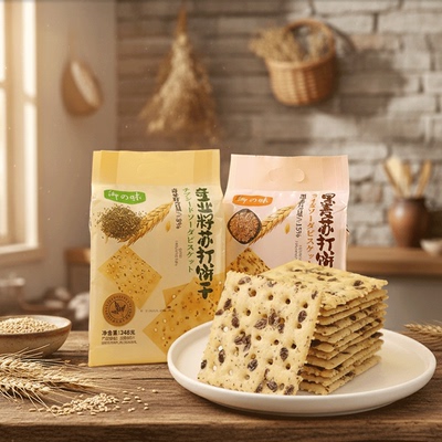 御之味黑麦苏打饼干咸味奇亚籽膳食粗粮代餐早餐办公室休闲零食品