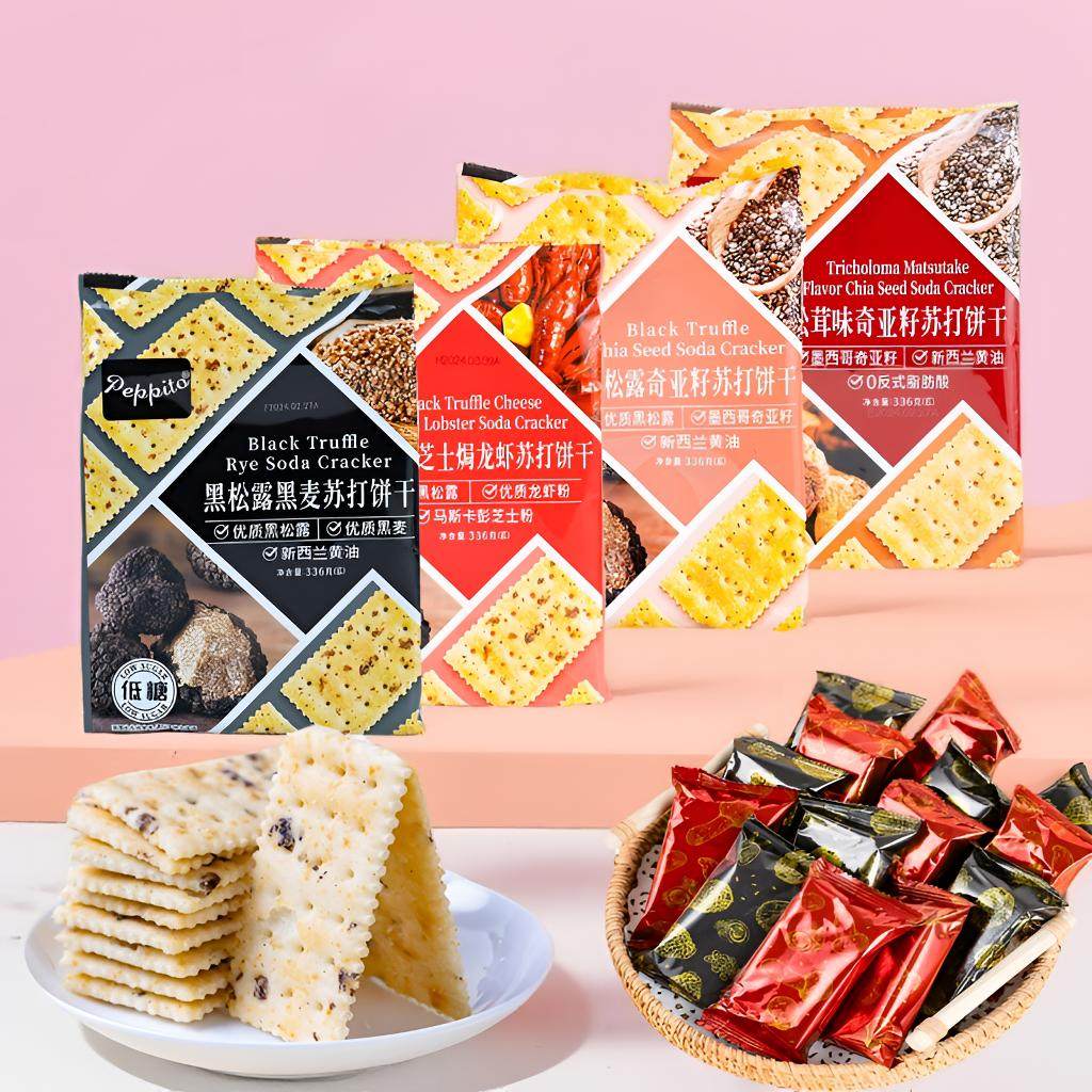 Peppito黑松露黑麦苏打饼干 低糖零食奇亚籽芝士代餐咸味早餐食品,零食/坚果/特产,发酵饼干,淘宝优惠券,粉丝福利购,淘宝优惠卷