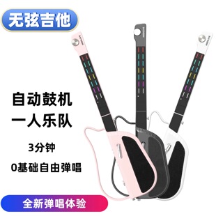 HIGHLIVE无弦吉他0基础入门初学者成人儿童智能无琴弦吉他小乐器