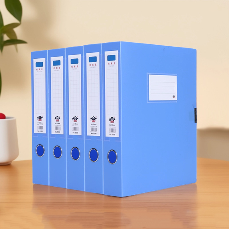 迟到早退通勤包A4档案盒PP文件盒办公收纳加厚资料盒蓝色包