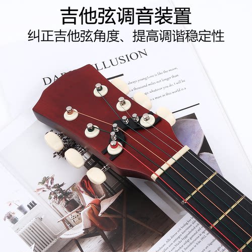 吉他弦调音装置纠正弦的角度