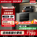 减20% TC3X二星消毒柜集成灶家用一体灶厨房油烟机 亿田小当家