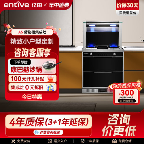 咨询客服享好礼
