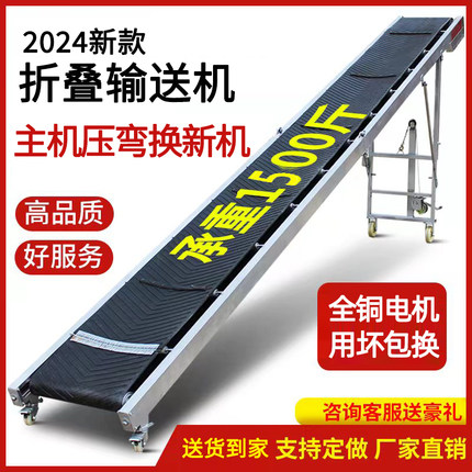 小型输送机流水线皮带防滑装车卸货电动传送带折叠升降式输送带