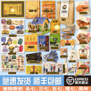 宠物祭祀殡葬品烧纸钱祭品狗狗猫咪离去世纪念头七三五尾七用品