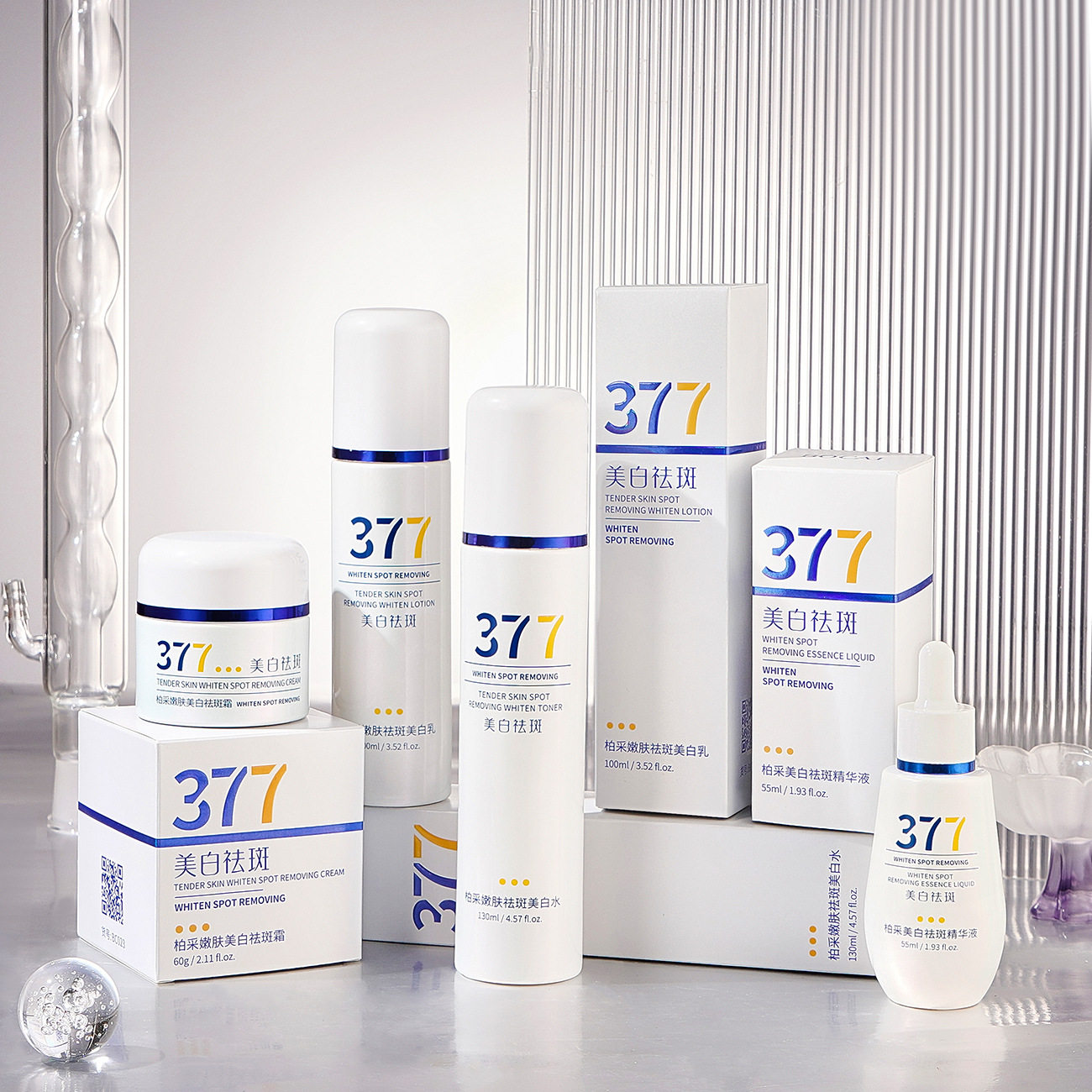 抖音柏采嫩肤未来377美白祛斑精华液爽肤水乳套装烟酰胺乳液面霜