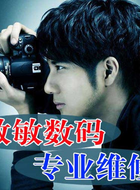 徕卡24-90mm f/2.8-4主板 卡口支架筒 变焦环 防抖 镜片 镜头维修