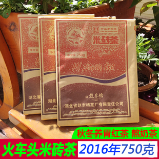 火车头2016年米砖茶750g赵李桥茶厂传统款老包装红砖茶米砖羊楼洞