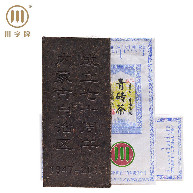 川字赵李桥茶厂2.0kg成立青砖茶