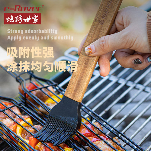 烧烤世家调味刷高回弹柔软毛刷