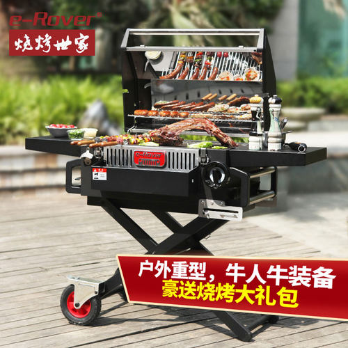 庭院户外木炭便携家用全套烧烤架