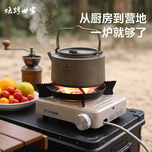 烧烤世家分体便携式户外卡式炉