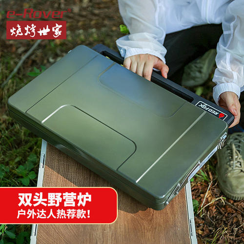 烧烤世家便携式户外双头卡式炉