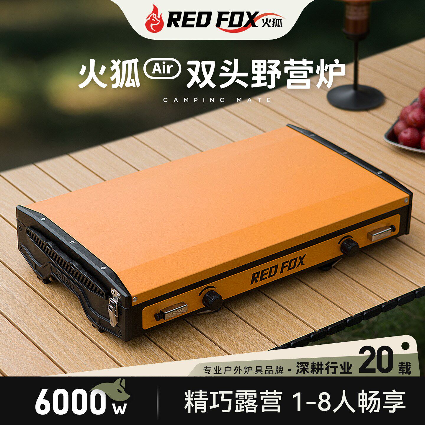 烧烤世家户外便携式露营炊具炉具野炊煮茶燃气炉全套装备卡磁炉灶