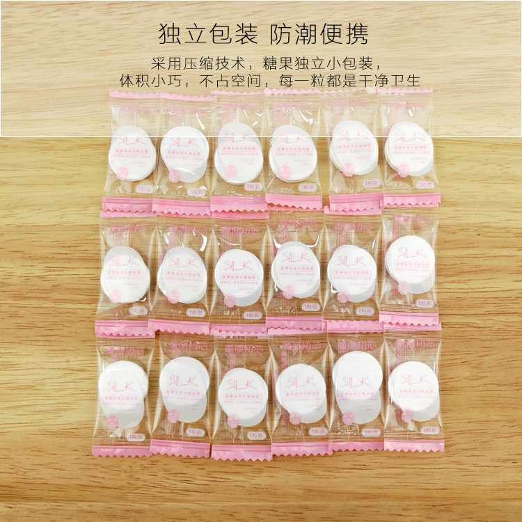 屈臣氏补水蚕丝保湿超薄压缩面膜鬼脸干膜片在类目 彩妆/香水/美妆工具, 其他美容工具, 化妆/美容工具中 - 来自Buy2taobao.com提供专业的淘宝代购服务