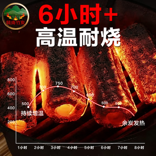 土窑高温二级纯竹炭烧烤炭滴油不起火木炭【带少许裂纹】
