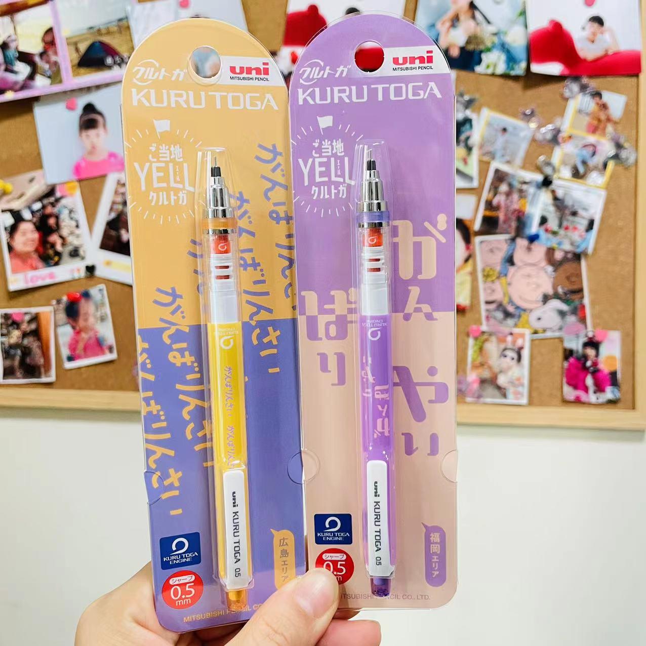 日本自动旋转活动铅笔