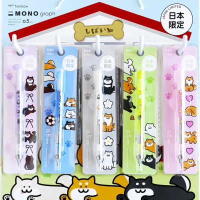 日本TOMBOW蜻蜓MONO graph可爱柴犬限定款摇摇出铅自动铅笔0.5mm