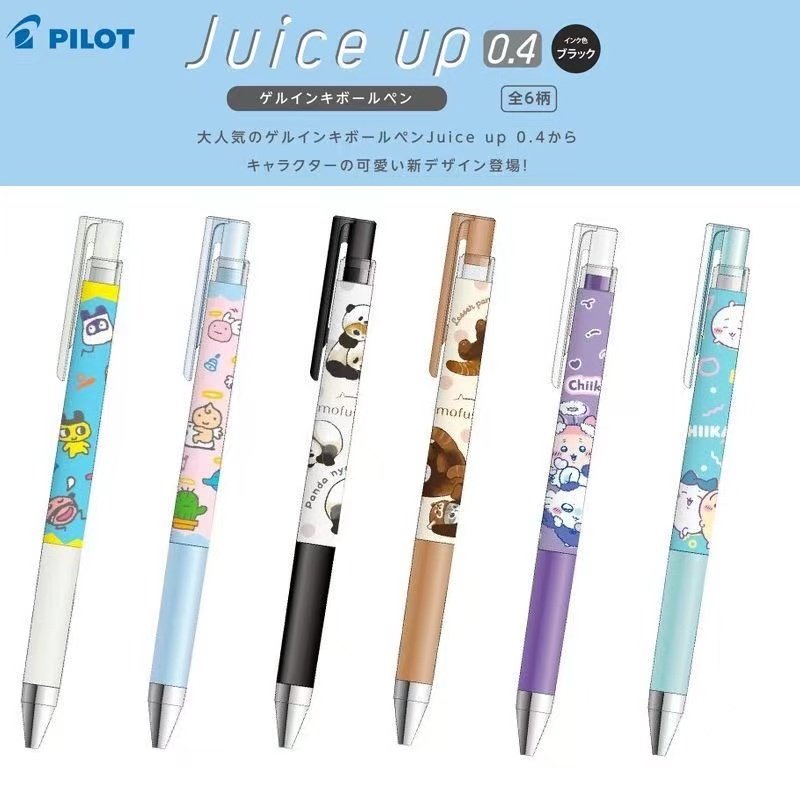 新品日本pilot百乐chiikawa联名Juice up限定中性笔鲨鱼猫黑色笔
