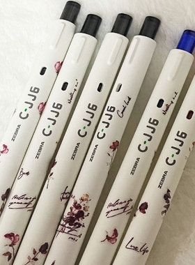 【干枯玫瑰限定】日本斑马中性笔C-JJ6刷题黑色按动笔高颜值玫瑰