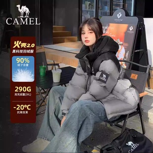 骆驼1996羽绒服男女同款 户外羽绒面包服连帽加厚保暖外套 2025冬季