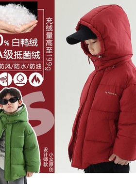 中小童连帽羽绒服男女孩白鸭绒面包服2025新款宝宝韩版保暖潮外套