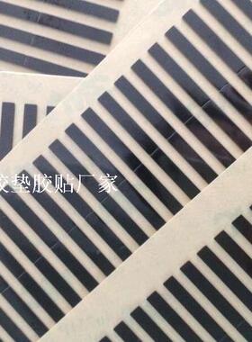 厂家直销 厚度0.3MM黑色硅胶脚垫背3M467胶可定制最薄