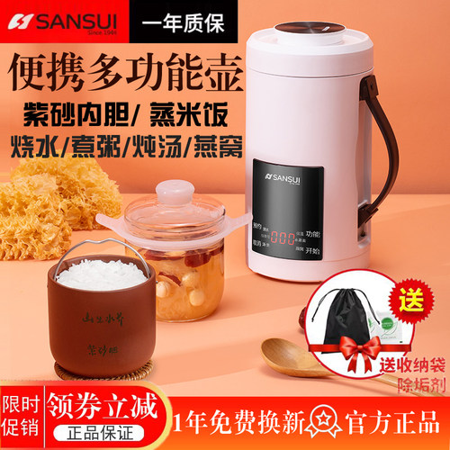 便携式电热水壶小型养生水杯